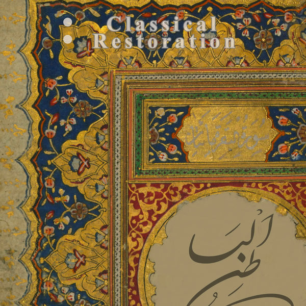 Timeless-Qur-an-Verses-Islamic-Wall-Art-Collection Heritage