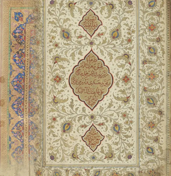 Classical-Restoration-Downloadables-Islamic-Manuscript-Collection-Heritage-SZ Heritage