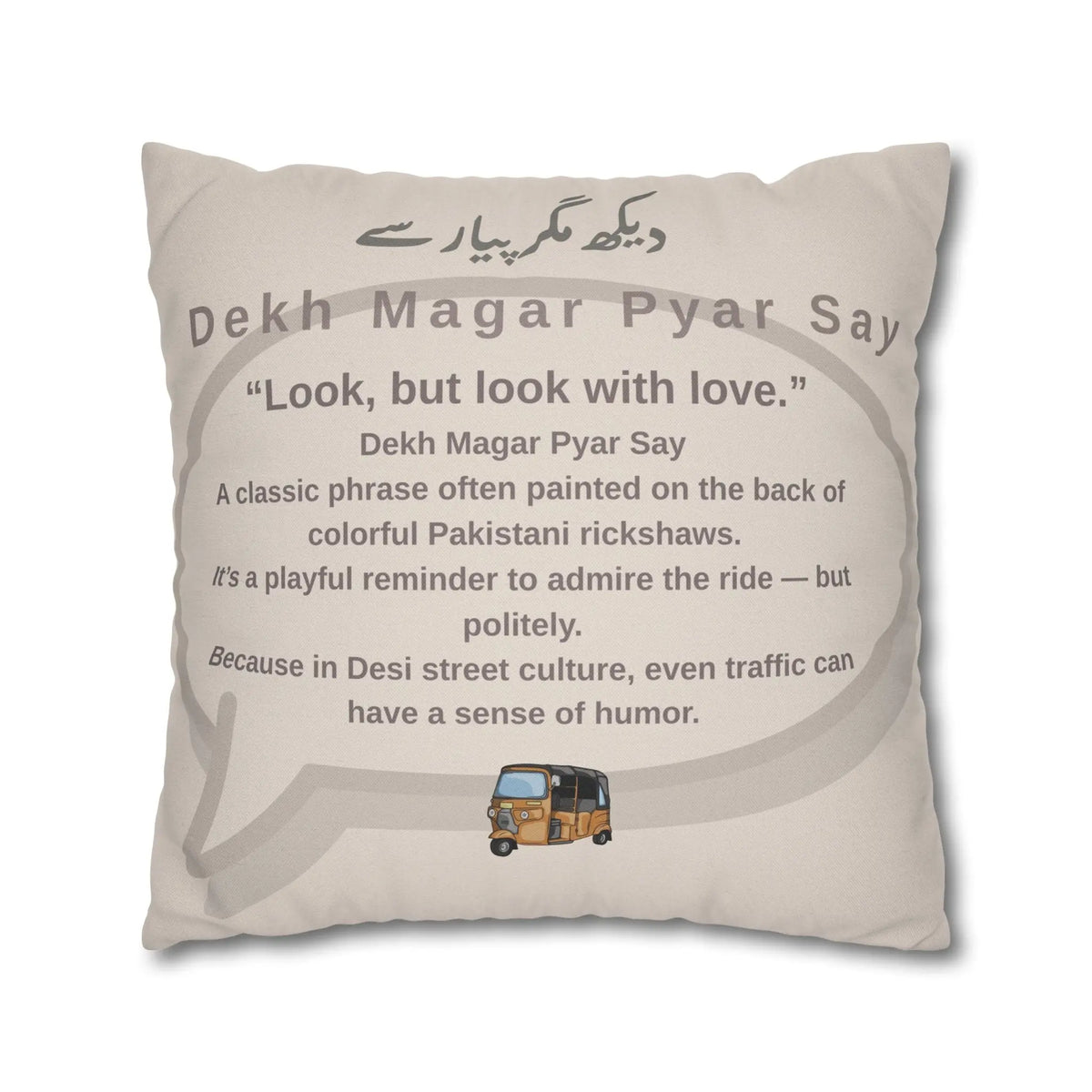 Dekh Magar Pyar Say Cushion Cover – Rickshaw Art Decor Pillow – SZHeritage