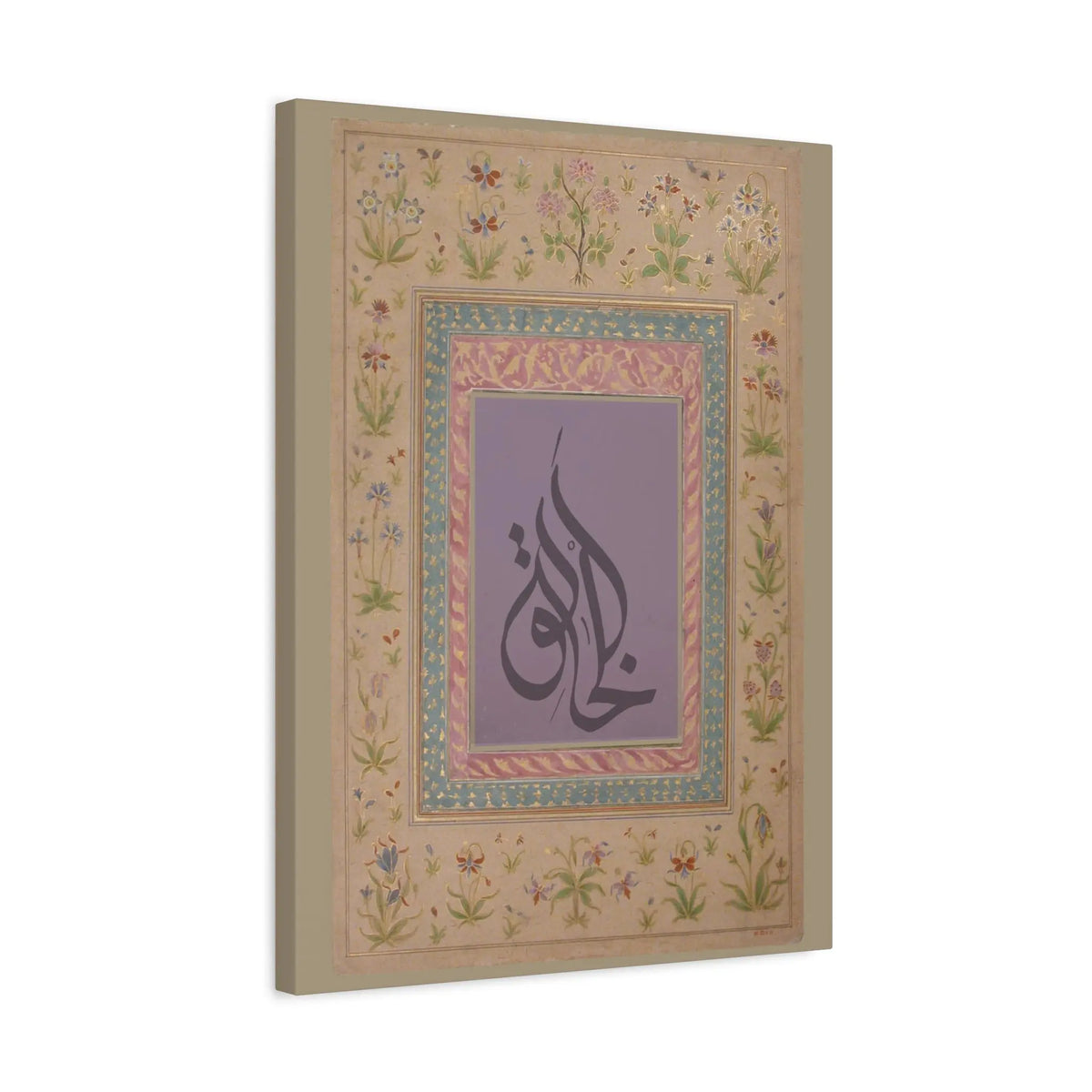 Al Khaaliq-Al Baari-Group Art- Islamic Calligraphy - Stretched Canvas Printify
