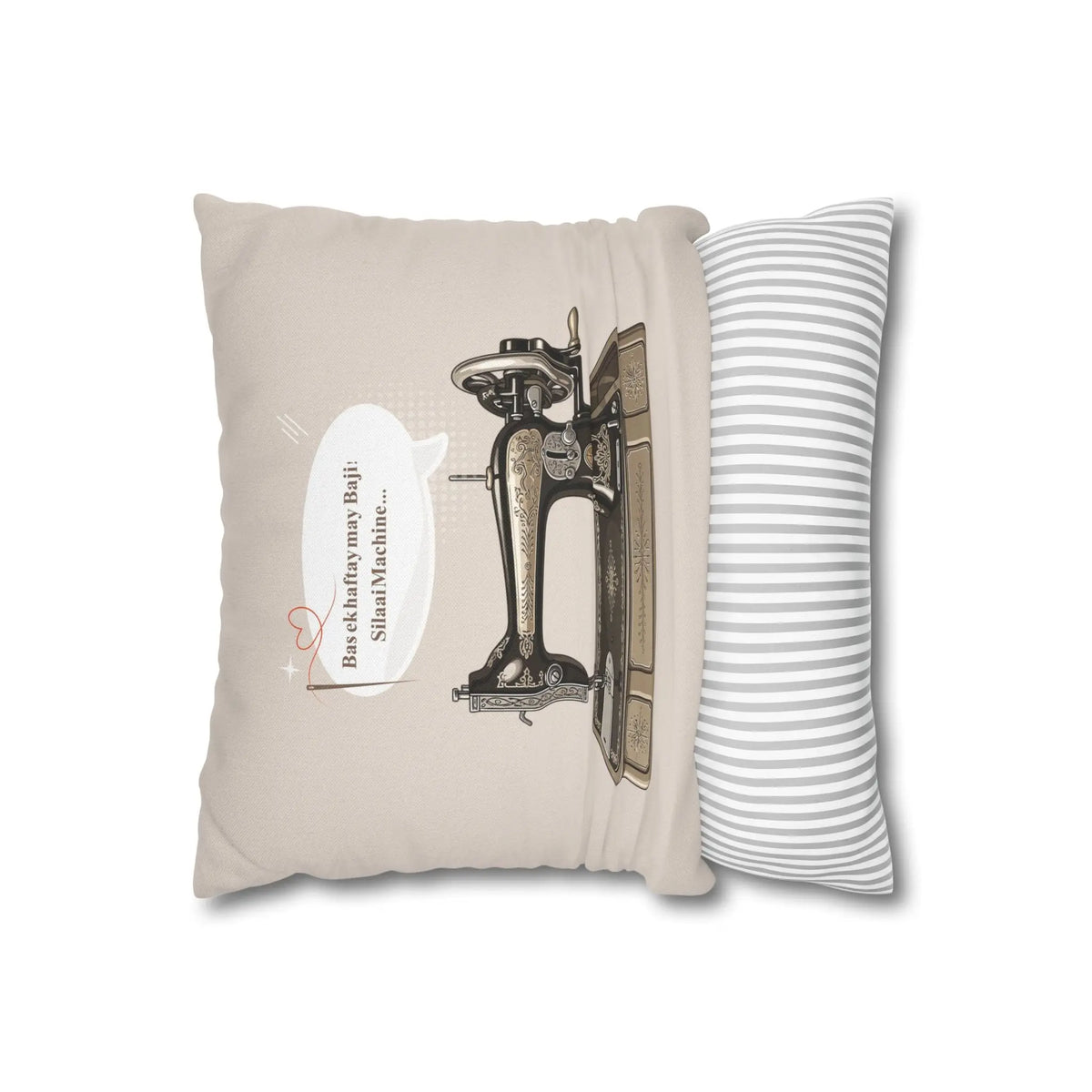 Silai Machine Cushion Cover – Desi Cultural Home Decor Pillow – SZHeritage
