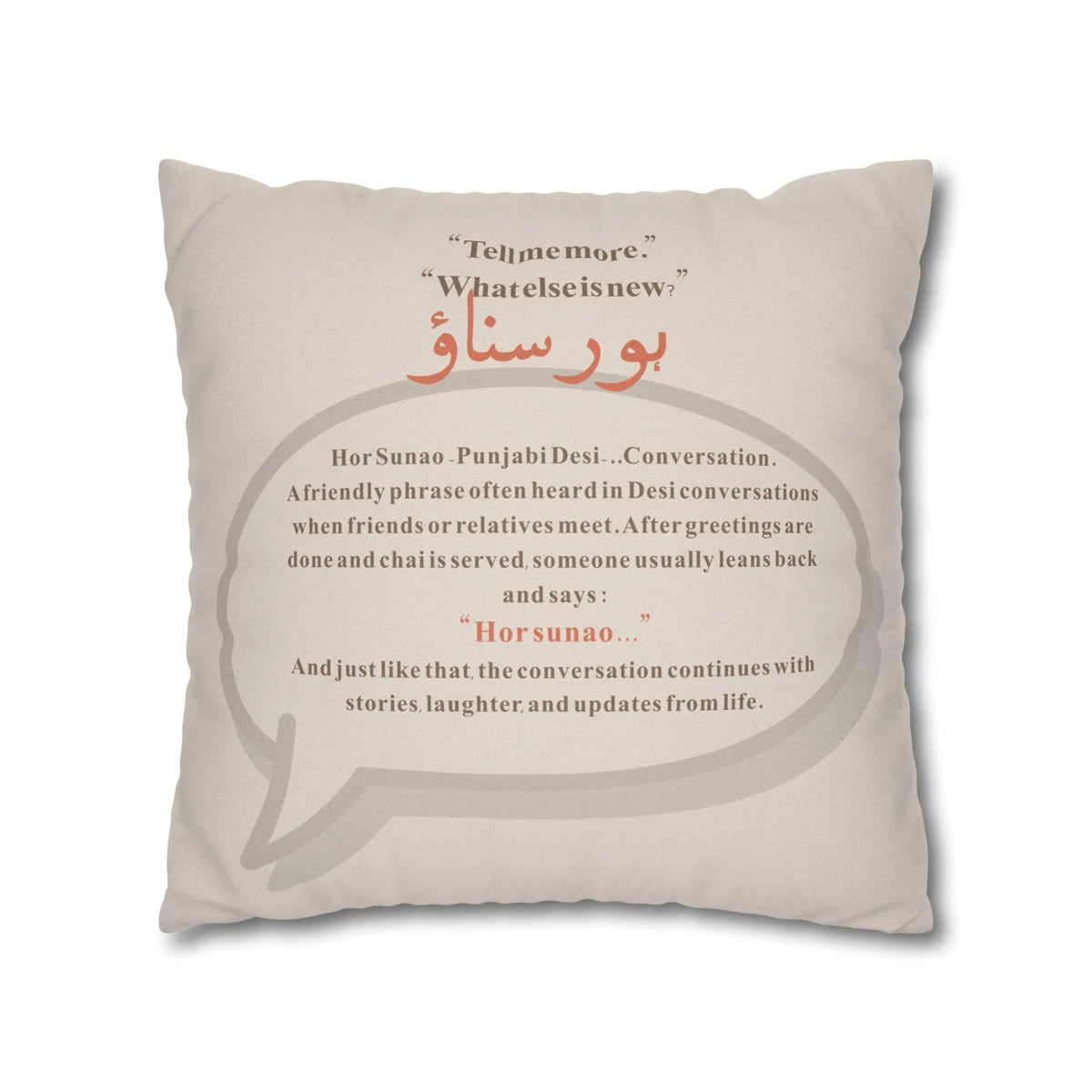 Hor Sunao Cushion Cover – Funny Desi Quote Pillow Decor – SZHeritage