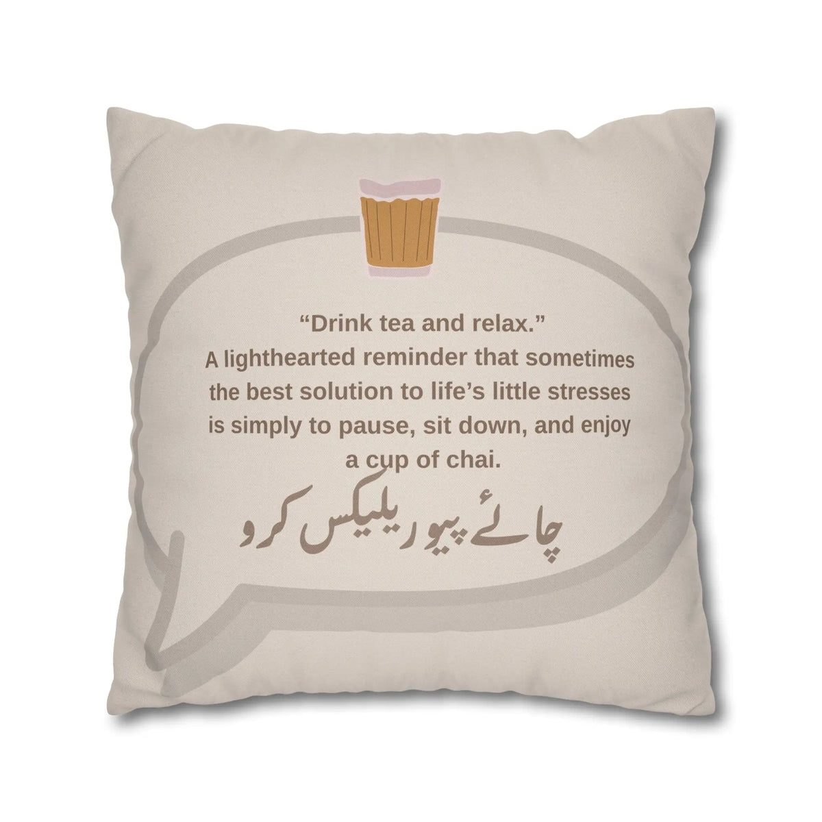 Drink Tea and Relax – Relax Mood – Chai Piyo Relax Karo Cushion  Cover– South Asian Home Decor Printify