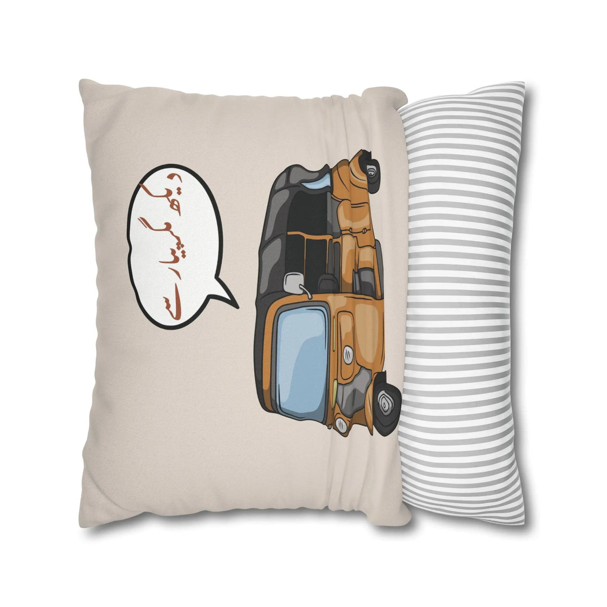 Dekh Magar Pyar Say Cushion Cover – Rickshaw Art Decor Pillow – SZHeritage