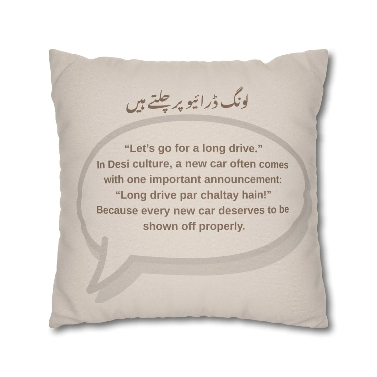 Long Drive Cushion Cover – Desi Quote Home Decor Pillow – SZHeritage