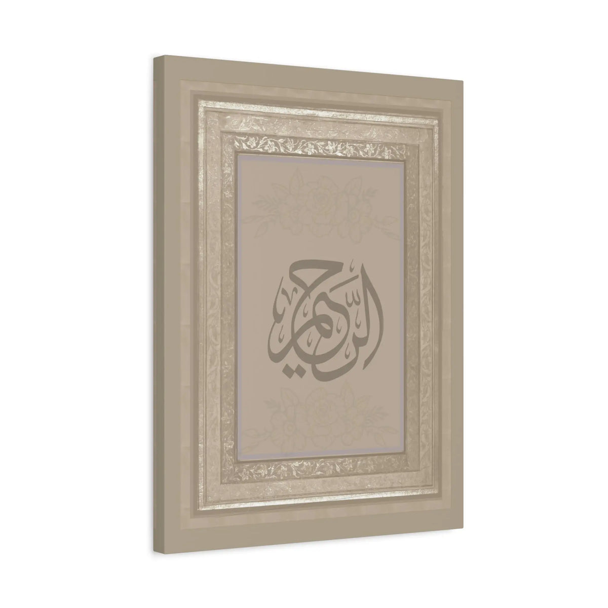 Ar Rahmaan Ar Raheem - Islamic Calligraphy-Group Art-  Stretched Print Printify