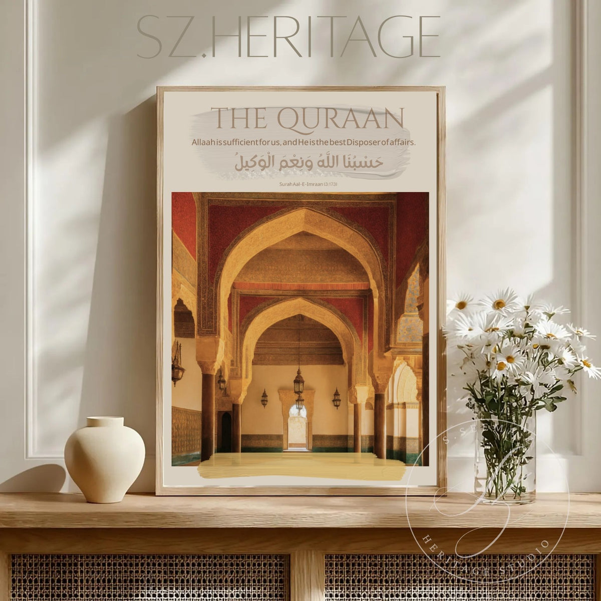 Sufficient is Allaah-Matte Vertical Poster | Islamic Calligraphy Wall Art