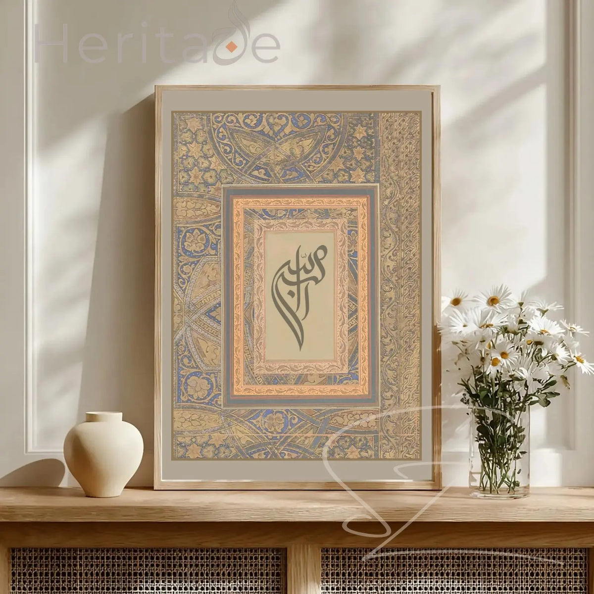 Bismillah Al-Huda Art Print - Illuminated Islamic Calligraphy Decor - SZHeritage