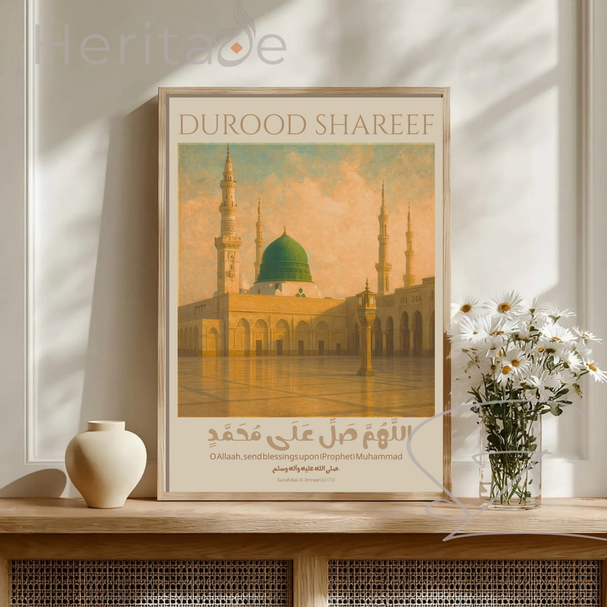 Masjid an-Nabawi Durood Shareef Print - Islamic Architecture Wall Art - SZHeritage