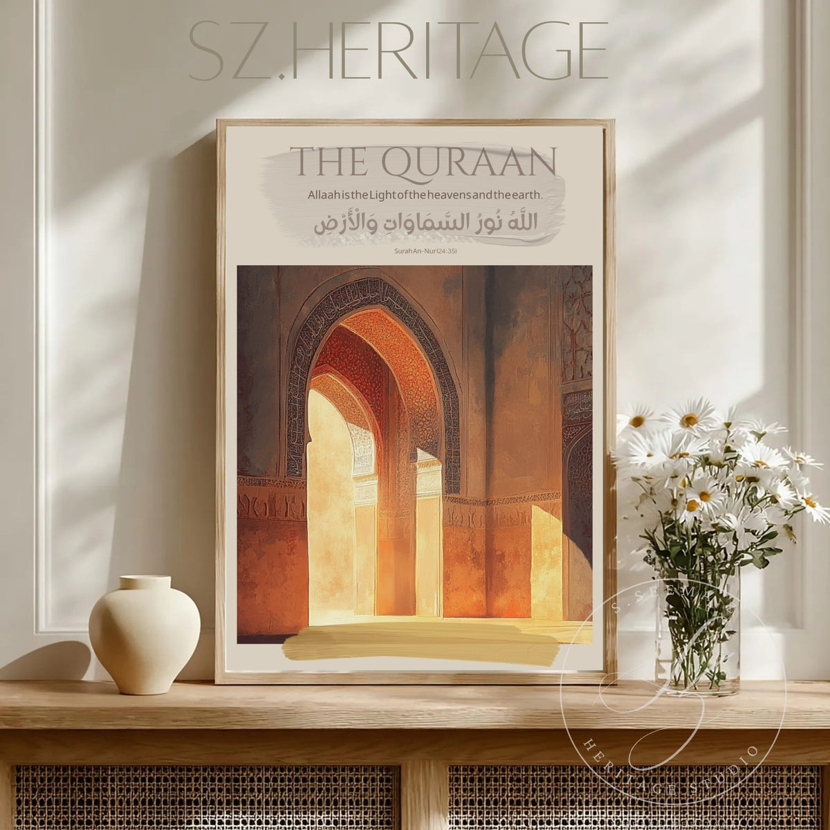 Allaah is the Light of Heaven- Matte Vertical Poster | Islamic Calligraphy Wall Art