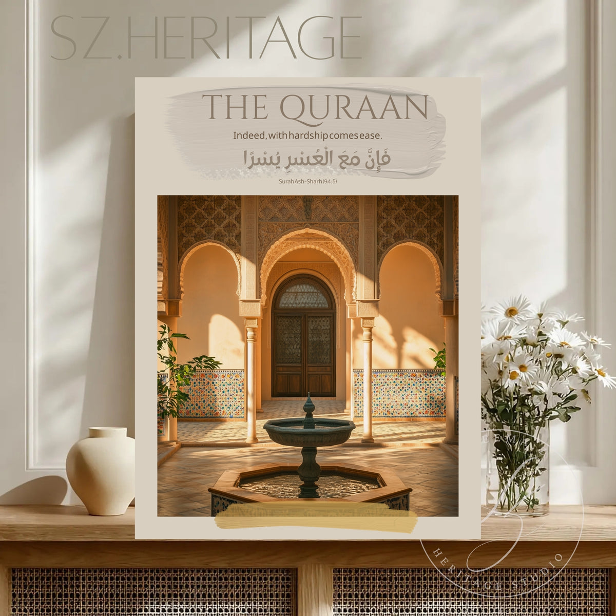 Indeed with hardship comes ease- Matte Vertical Poster | Islamic Calligraphy Wall Art