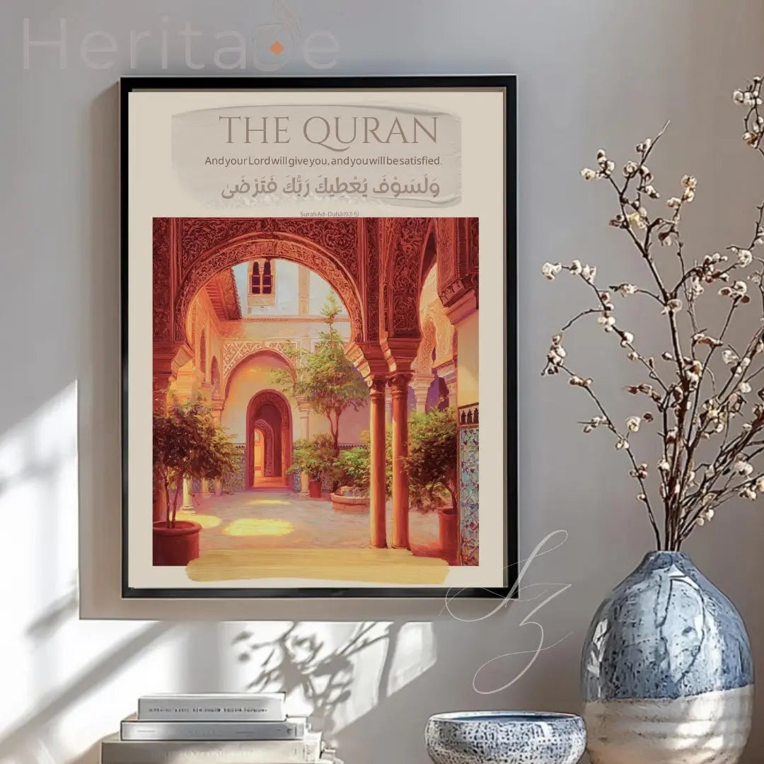 Quran Quote-Art Print – Inspirational Quranic Calligraphy Poster -Your Lord Will Give You and You Will Be Satisfied Printify