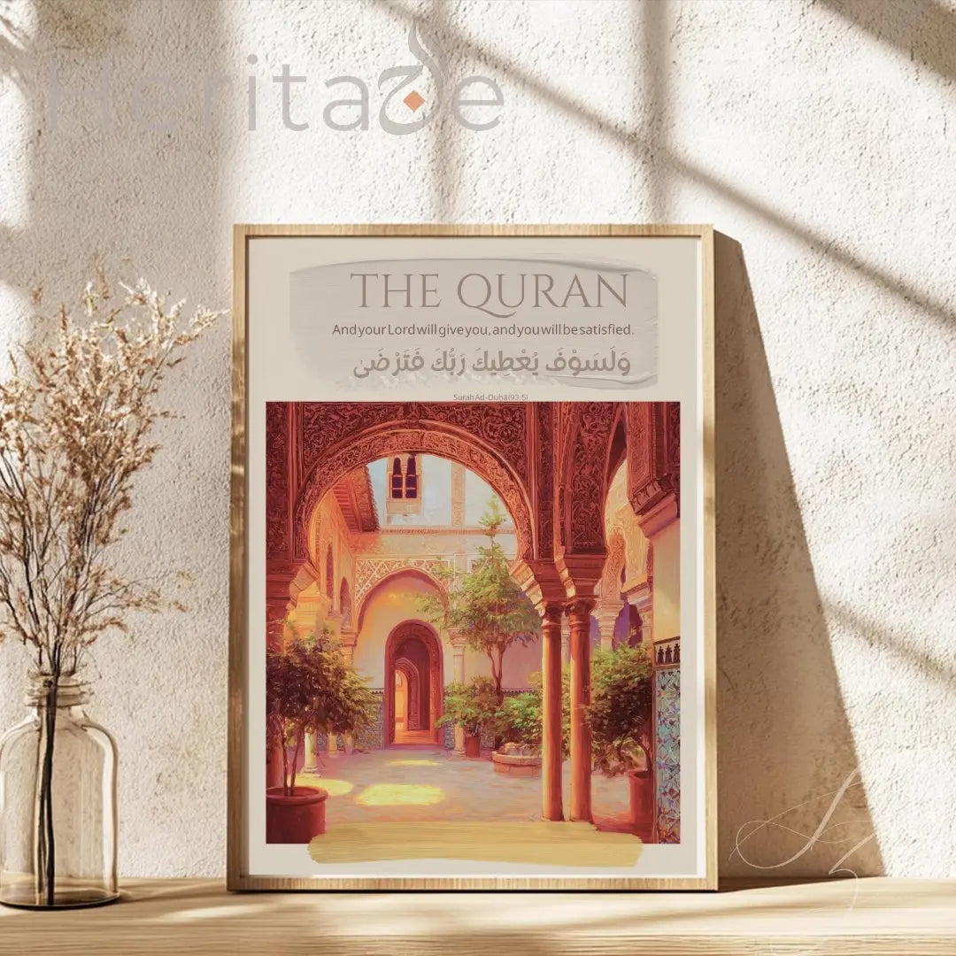 Quran Quote-Art Print – Inspirational Quranic Calligraphy Poster -Your Lord Will Give You and You Will Be Satisfied Printify