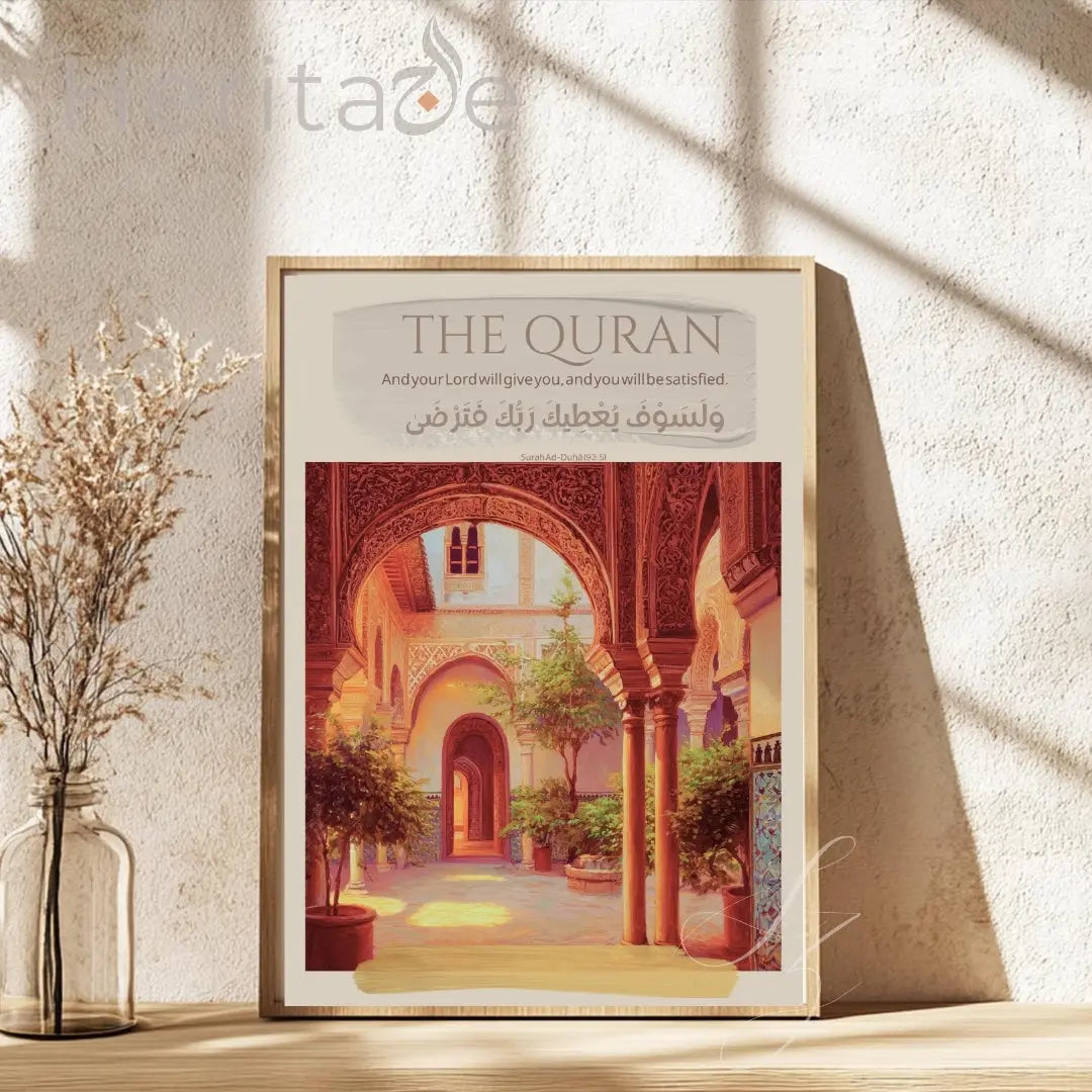 Quran Quote-Art Print – Inspirational Quranic Calligraphy Poster -Your Lord Will Give You and You Will Be Satisfied Printify