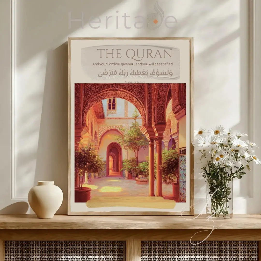 Quran Quote-Art Print – Inspirational Quranic Calligraphy Poster -Your Lord Will Give You and You Will Be Satisfied Printify