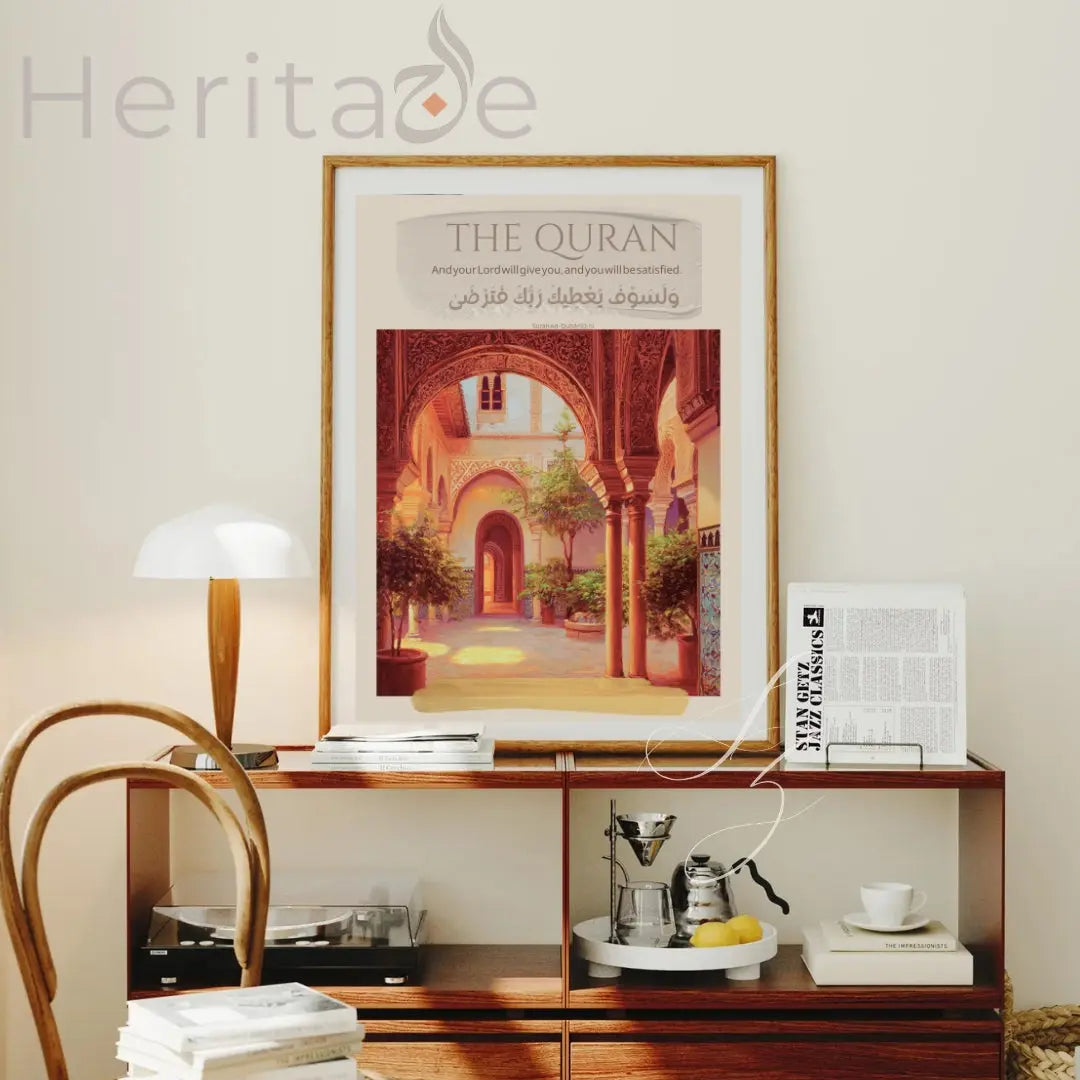 Quran Quote-Art Print – Inspirational Quranic Calligraphy Poster -Your Lord Will Give You and You Will Be Satisfied Printify
