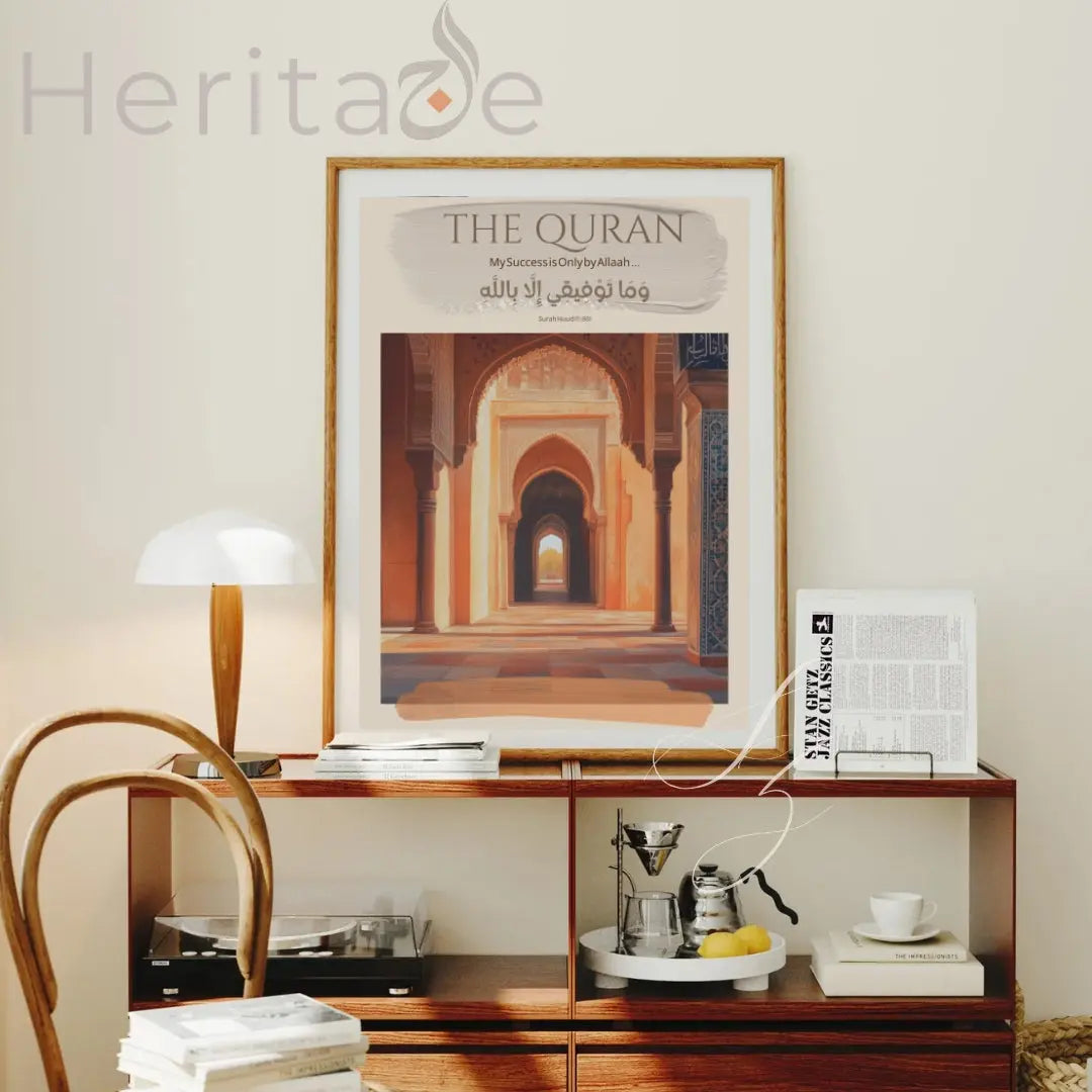 My Success is Only by Allah Poster – Islamic Wall Art – SZHeritage