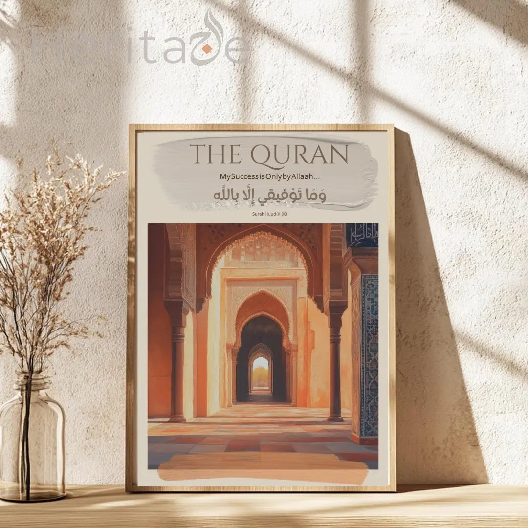 My Success is Only by Allah Poster – Islamic Wall Art – SZHeritage