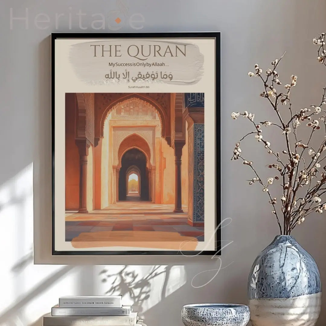 My Success is Only by Allah Poster – Islamic Wall Art – SZHeritage