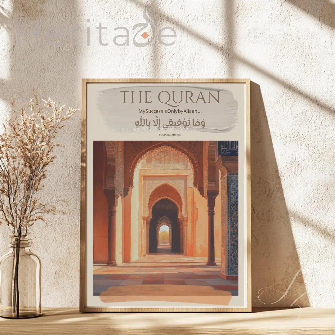 My Success is Only by Allah Poster – Islamic Wall Art – SZHeritage