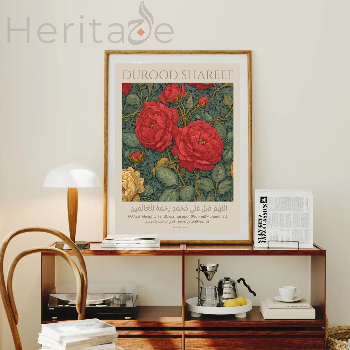 Durood -Shareef-Art Print-Rahmatul-lil-‘A'lameen – Elegant Islamic Calligraphy Matte Vertical Wall Art Printify