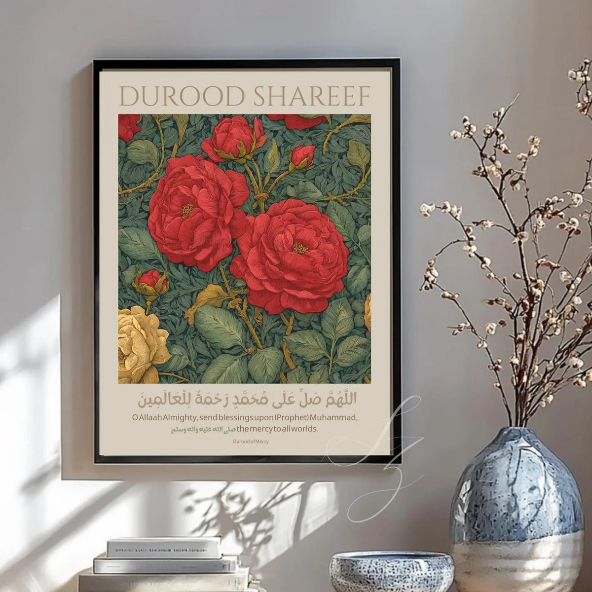 Durood -Shareef-Art Print-Rahmatul-lil-‘A'lameen – Elegant Islamic Calligraphy Matte Vertical Wall Art Printify