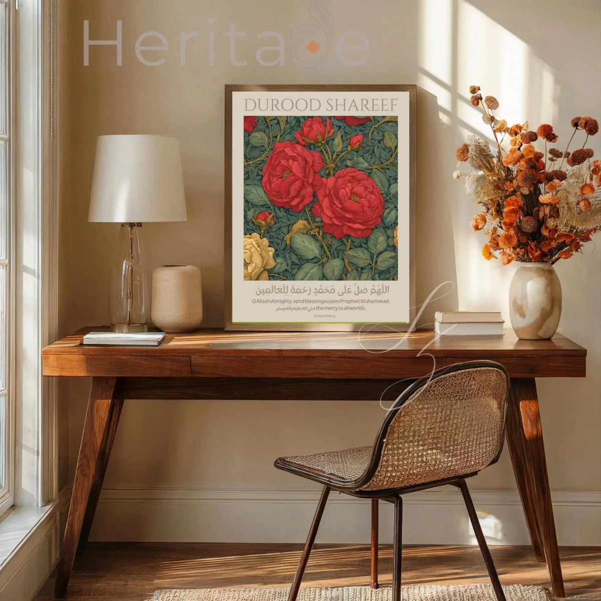 Durood -Shareef-Art Print-Rahmatul-lil-‘A'lameen – Elegant Islamic Calligraphy Matte Vertical Wall Art Printify