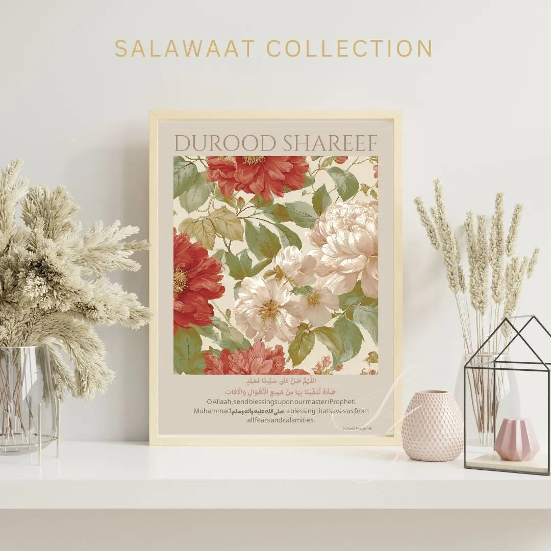 Salutation upon the Beloved Prophet  – Powerful Islamic Calligraphy Matte Vertical Wall Art Print Printify