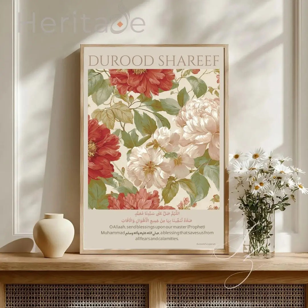 Salutation upon the Beloved Prophet  – Powerful Islamic Calligraphy Matte Vertical Wall Art Print Printify