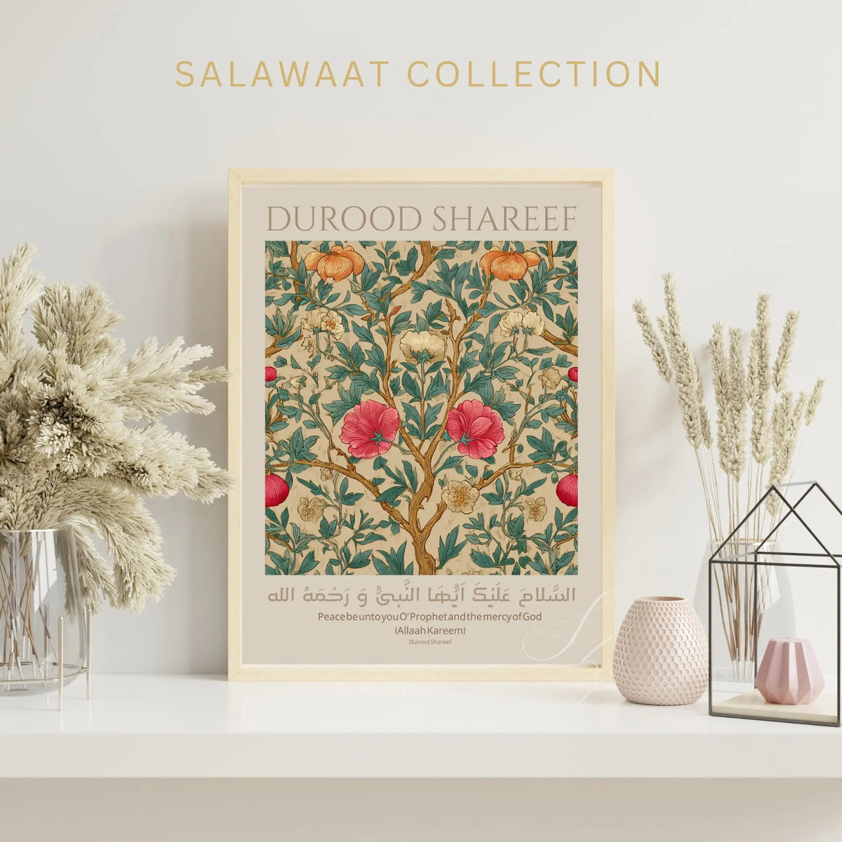 As-Salaam O Alaieka Ayyuhan-Nabiyyu – Elegant Islamic Art Print- Matte Vertical Wall Art Print Printify