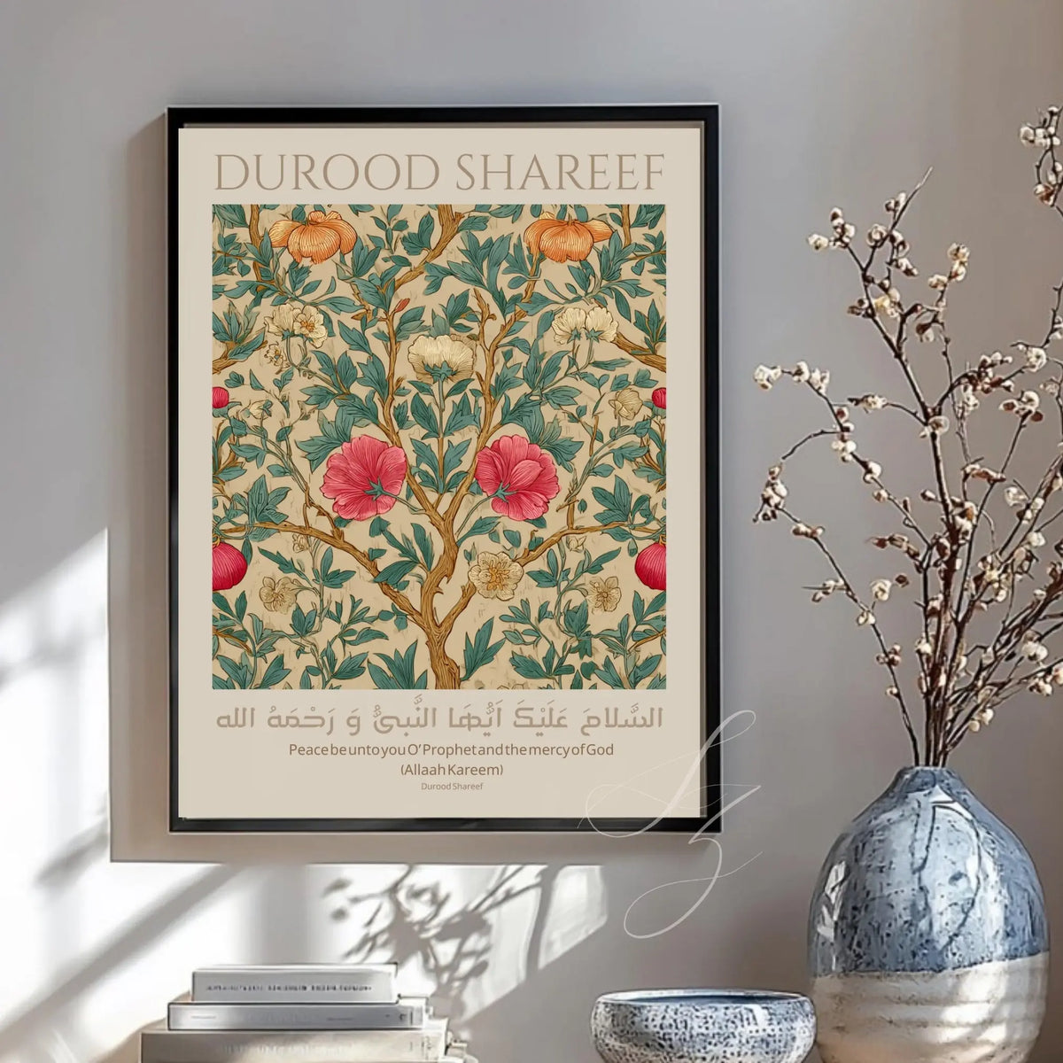 As-Salaam O Alaieka Ayyuhan-Nabiyyu – Elegant Islamic Art Print- Matte Vertical Wall Art Print Printify
