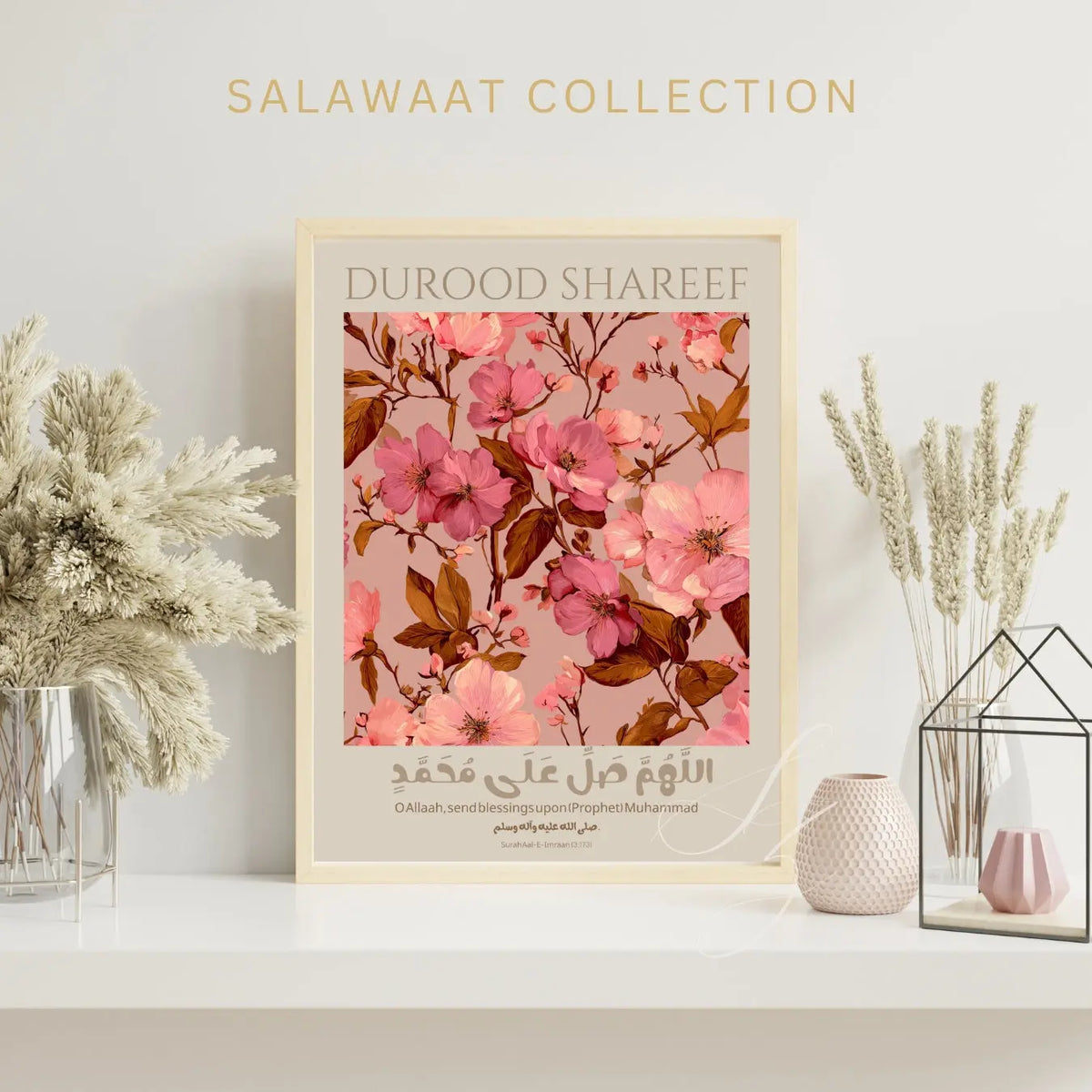 Durood Shareef Floral Print – Islamic Calligraphy Wall Art – SZHeritage