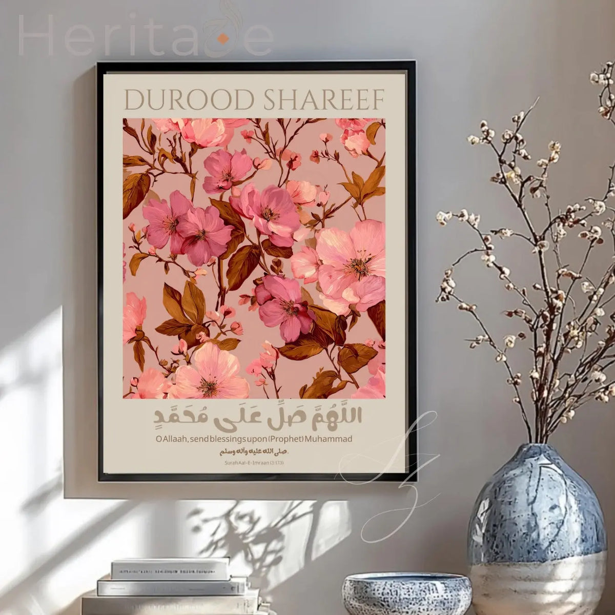 Durood Shareef Floral Print – Islamic Calligraphy Wall Art – SZHeritage