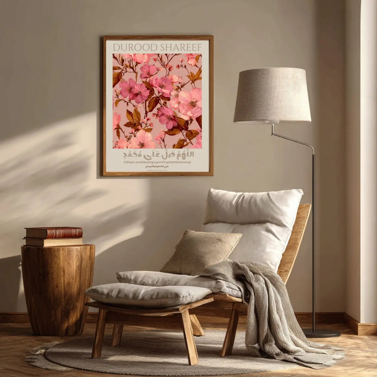 Durood Shareef Floral Print – Islamic Calligraphy Wall Art – SZHeritage