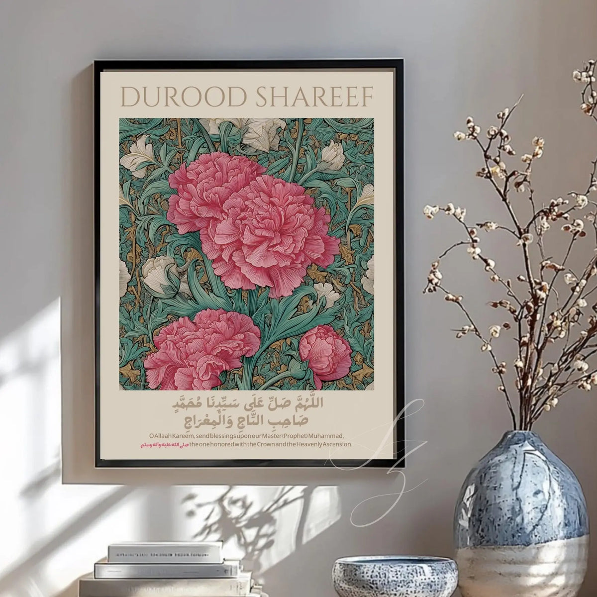 Sahib e Taaj Wal Mairaj Print – Islamic Calligraphy Art – SZHeritage