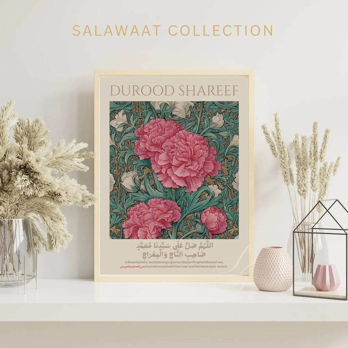 Sahib e Taaj Wal Mairaj Print – Islamic Calligraphy Art – SZHeritage