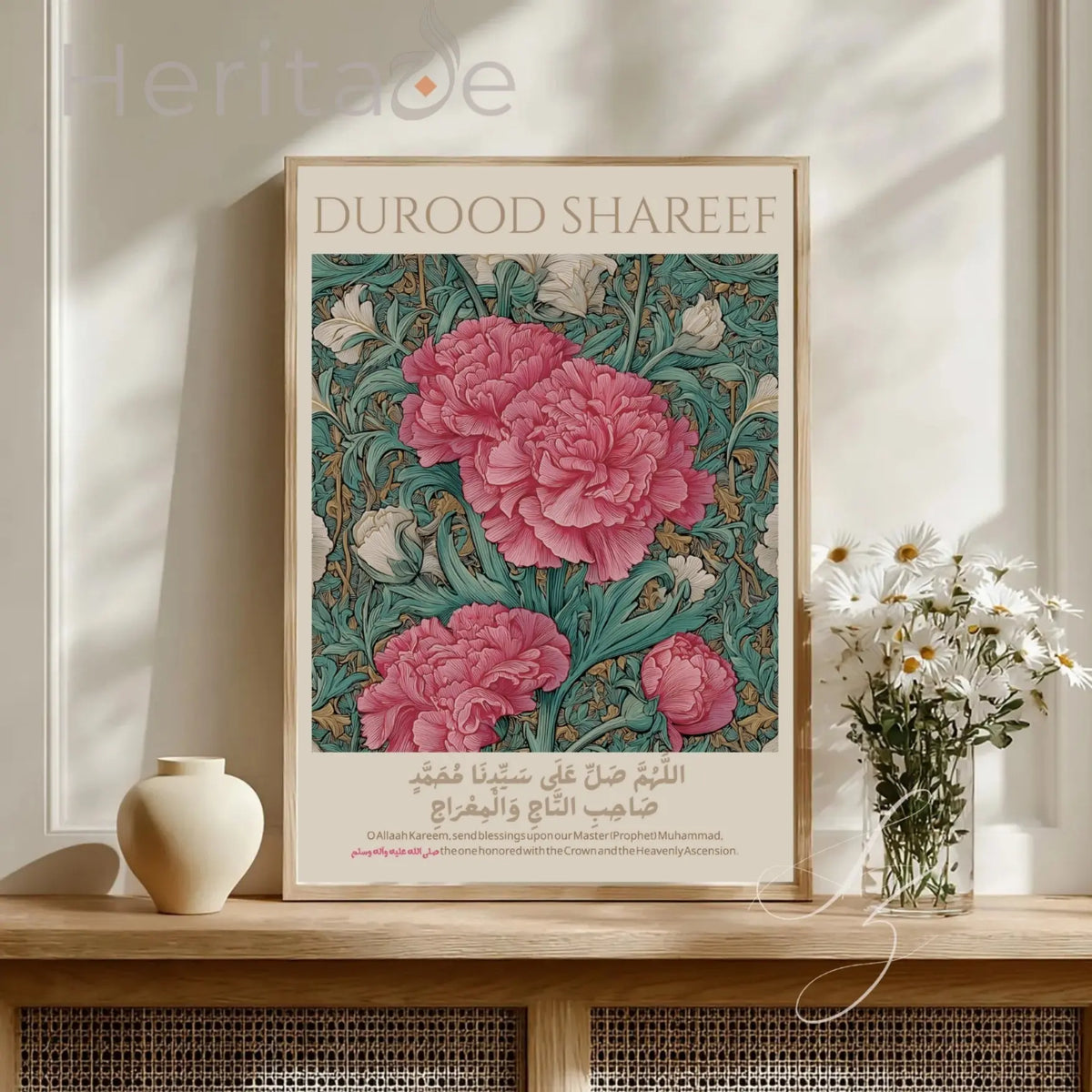 Sahib e Taaj Wal Mairaj Print – Islamic Calligraphy Art – SZHeritage