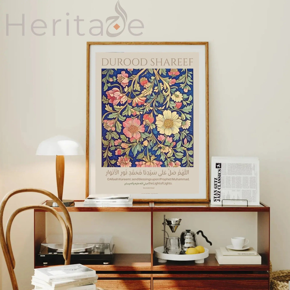 Light Upon Light Durood Print – Islamic Calligraphy Wall Art – SZHeritage