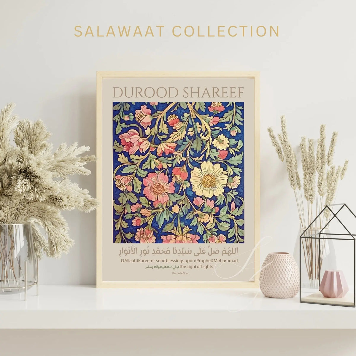 Light Upon Light Durood Print – Islamic Calligraphy Wall Art – SZHeritage