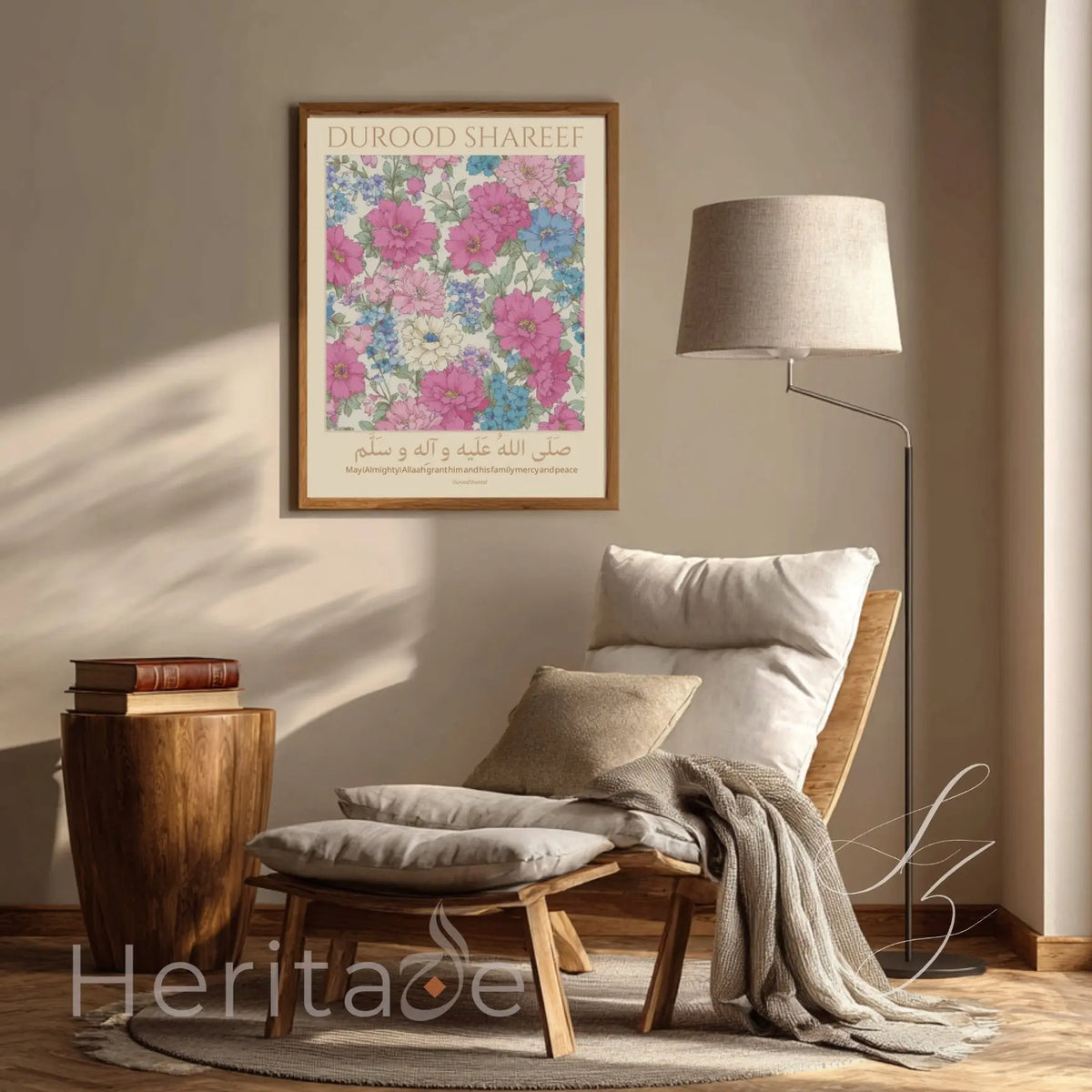 Sallal Laahu Alaiehi Print – Islamic Calligraphy Wall Art – SZHeritage