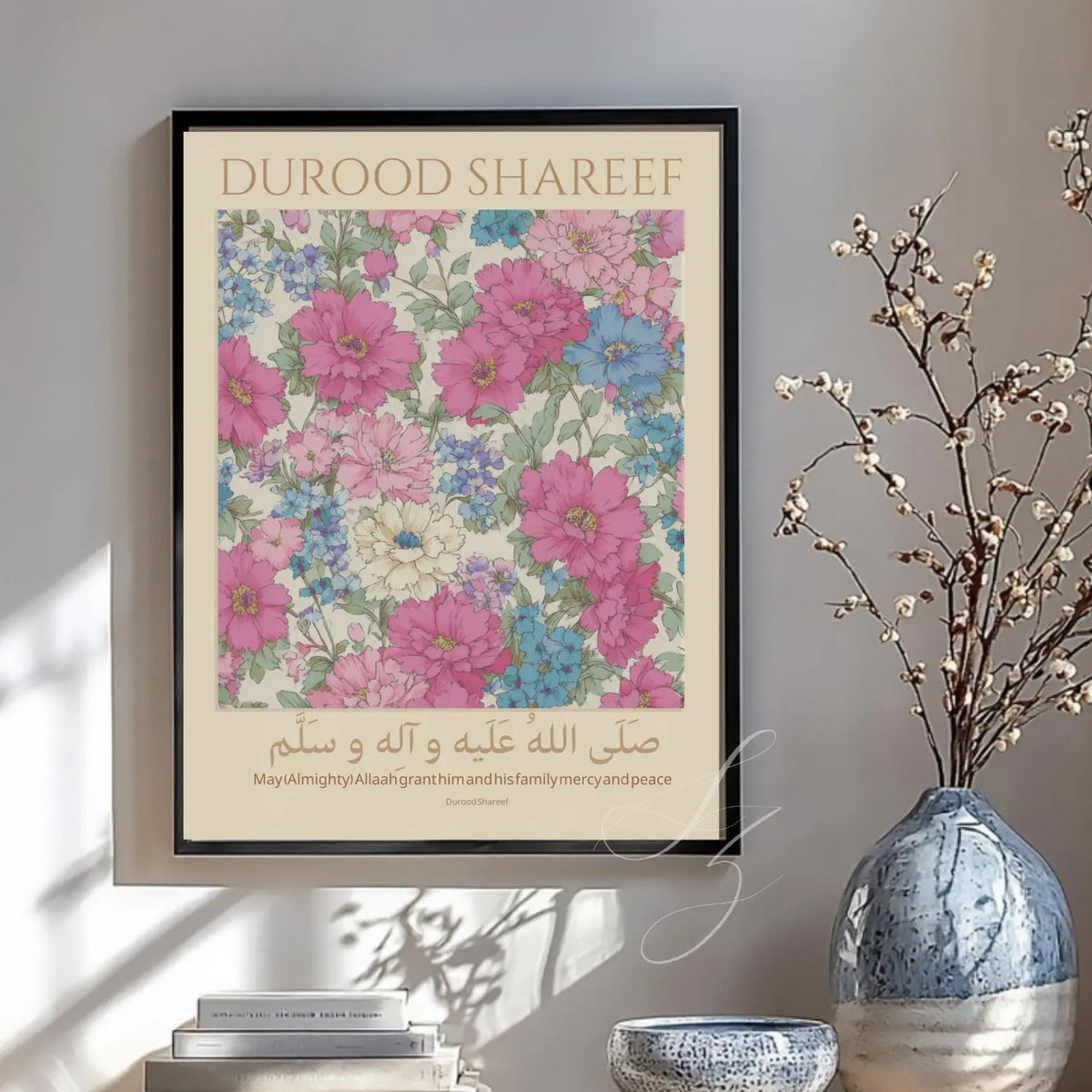 Salawaat -Sallal Laahu Alaiehi Wa Sallam – Floral Islamic Art Print- Vertical Wall Art Printify