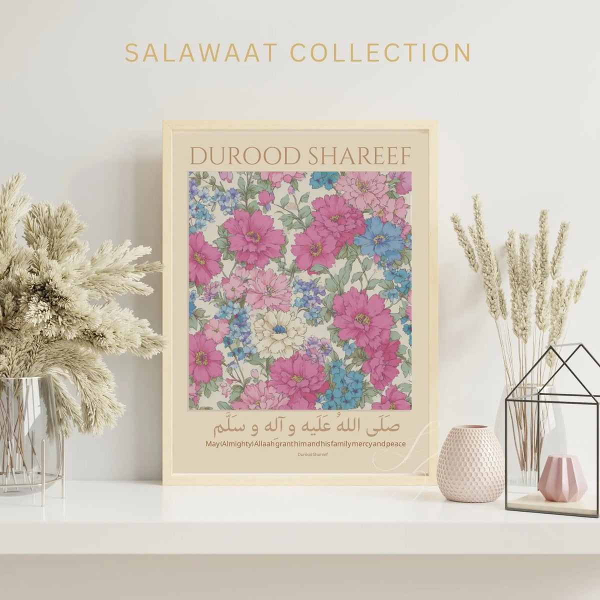 Sallal Laahu Alaiehi Print – Islamic Calligraphy Wall Art – SZHeritage