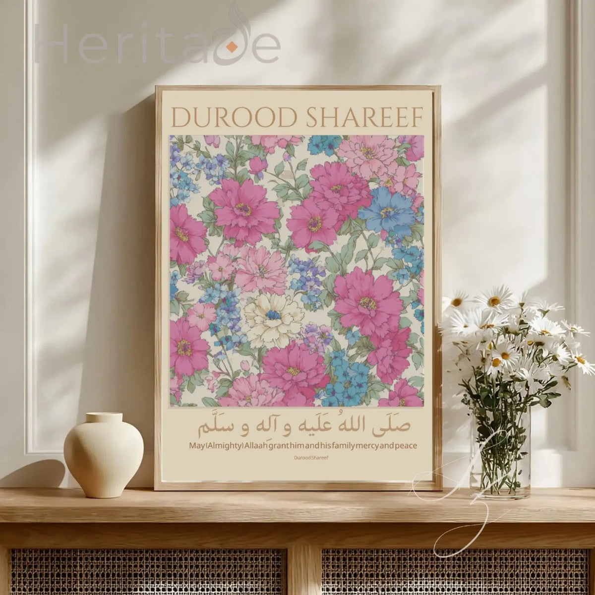 Salawaat -Sallal Laahu Alaiehi Wa Sallam – Floral Islamic Art Print- Vertical Wall Art Printify