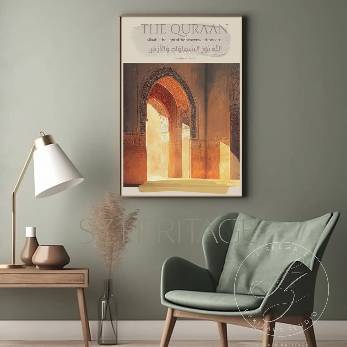 Allah is the Light Poster – Quran Quote Islamic Wall Art – SZHeritage