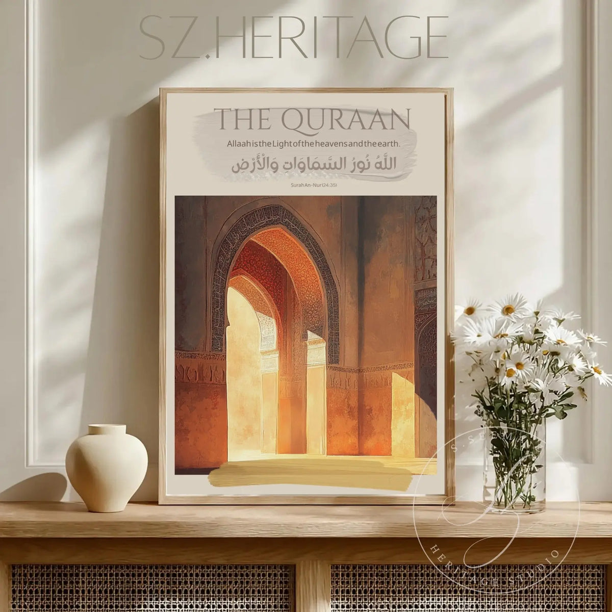 Allah is the Light Poster – Quran Quote Islamic Wall Art – SZHeritage