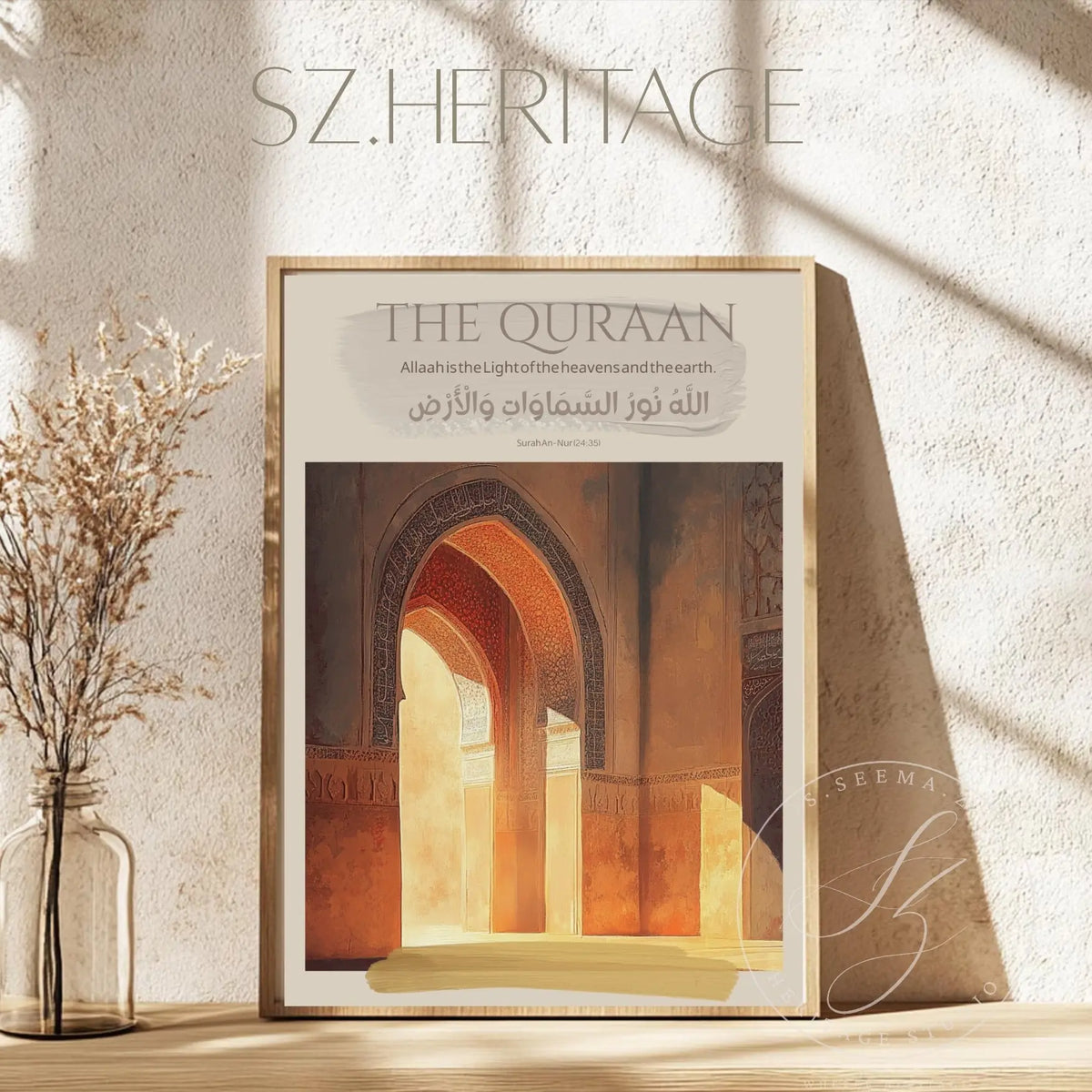 Allah is the Light Poster – Quran Quote Islamic Wall Art – SZHeritage