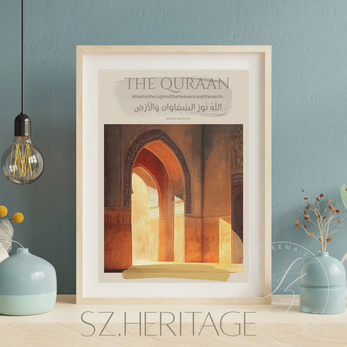 Allah is the Light Poster – Quran Quote Islamic Wall Art – SZHeritage