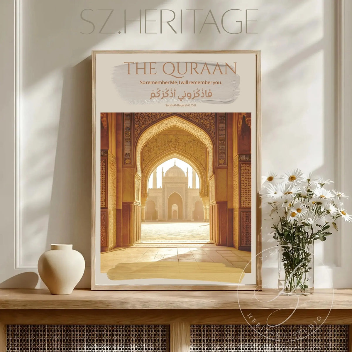 Remember Me I Will Remember You Poster – Quran Wall Art – SZHeritage