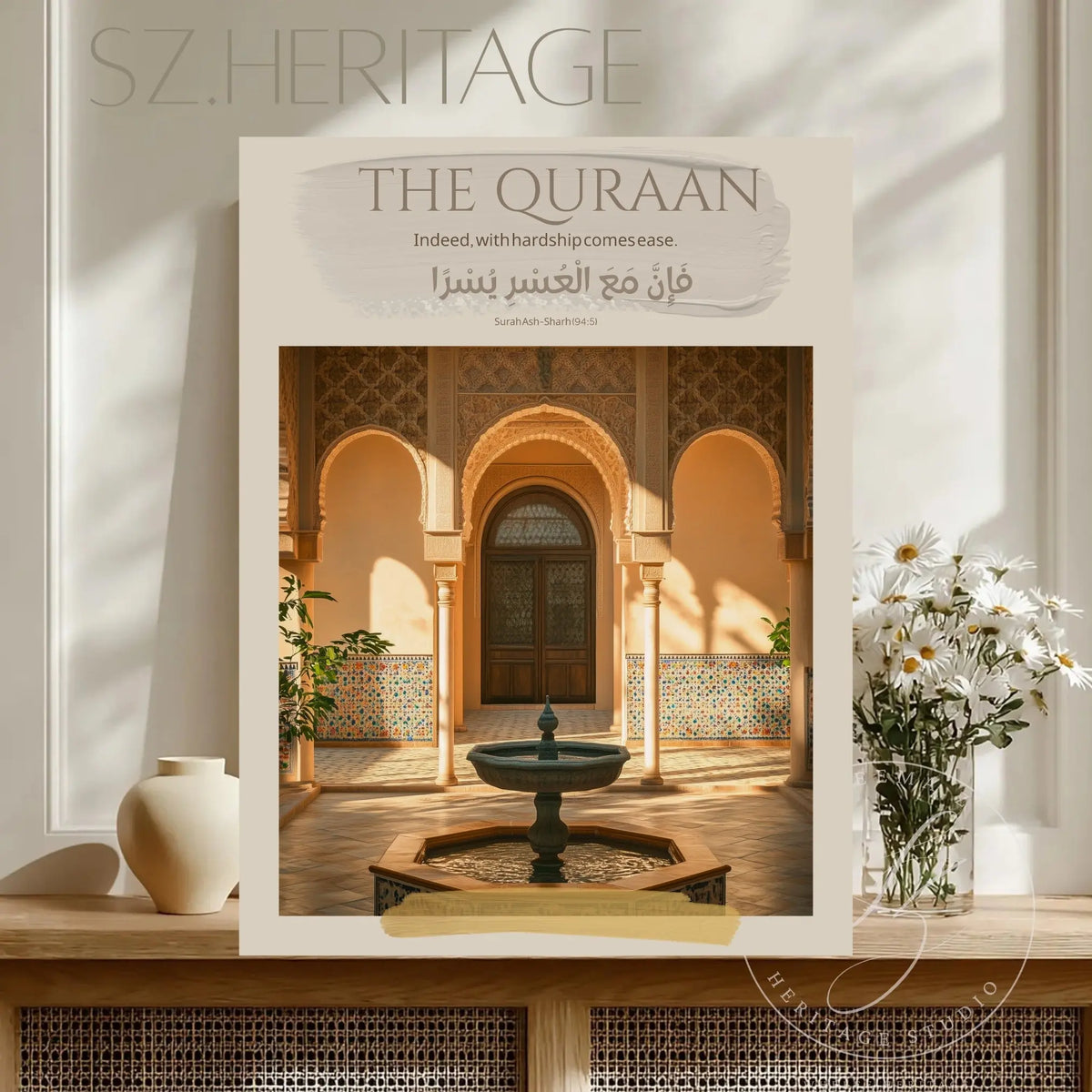With Hardship Comes Ease Poster – Quran Quote Decor – SZHeritage