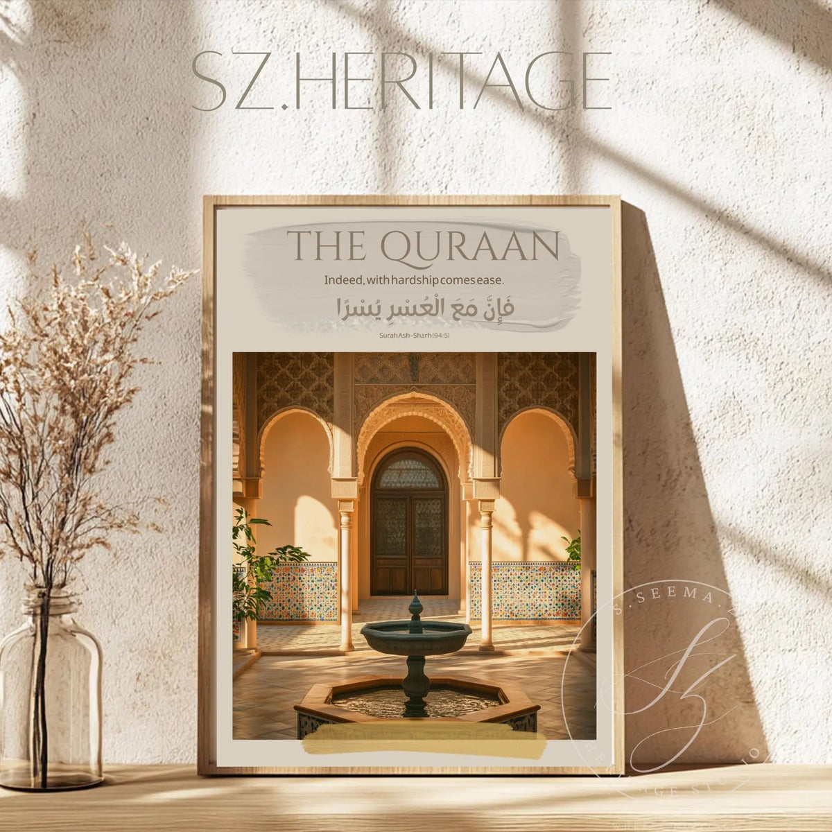 With Hardship Comes Ease Poster – Quran Quote Decor – SZHeritage